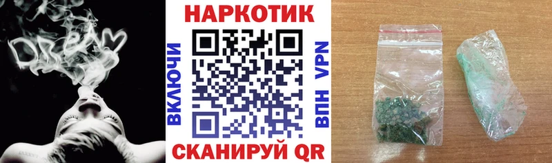 Купить Елизаветинская СОЛЬ КЕТАМИН Cocaine Конопля