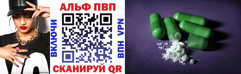 Alpha PVP Crystall  нарко площадка клад  Елизаветинская  ссылка на мегу онион 