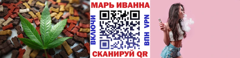 Печенье с ТГК конопля  дарнет шоп  Елизаветинская 