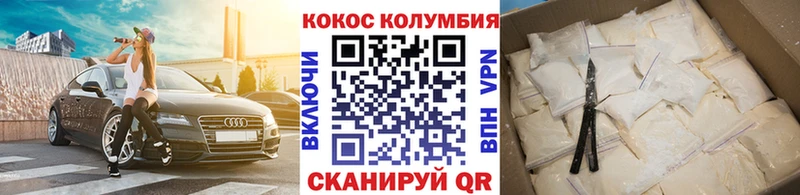 ссылка на мегу рабочий сайт  Елизаветинская  COCAIN 99% 
