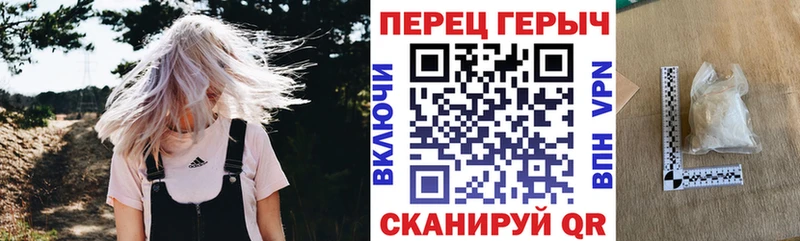 ГЕРОИН герыч  где найти   Елизаветинская 