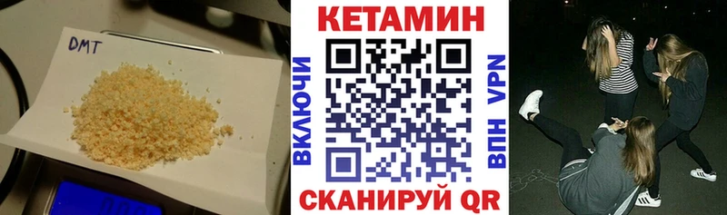 Кетамин VHQ Елизаветинская