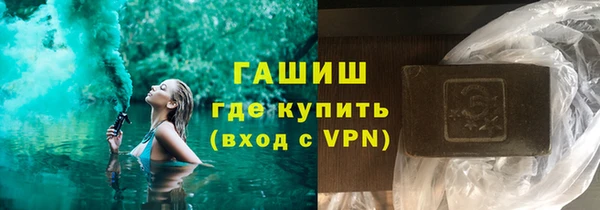 соль курить ск Елизово