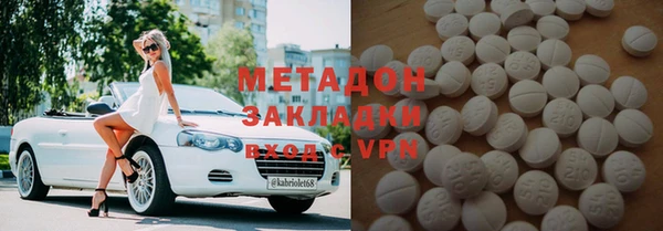 спиды Ельня