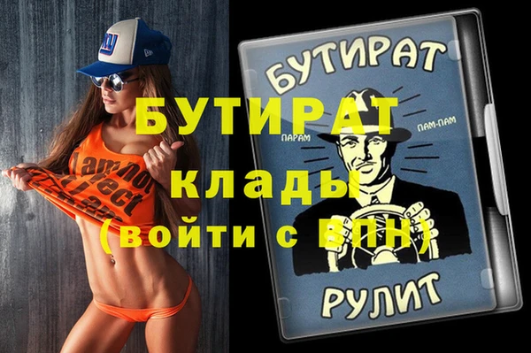 прущая мука Елабуга