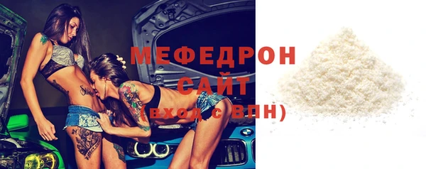 прущая мука Елабуга