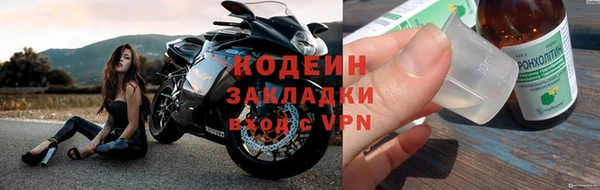 прущая мука Елабуга