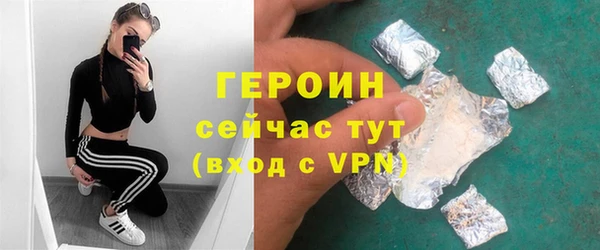 соль курить ск Елизово