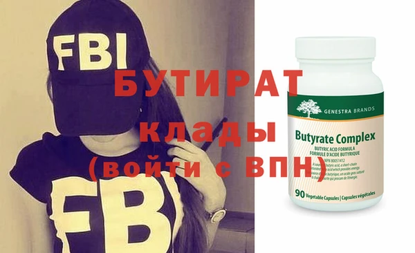 прущая мука Елабуга