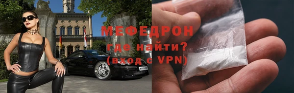 прущая мука Елабуга