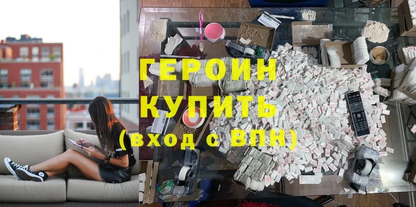 соль курить ск Елизово