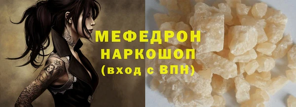 прущая мука Елабуга