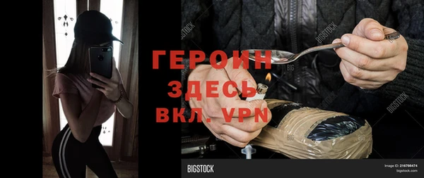 соль курить ск Елизово