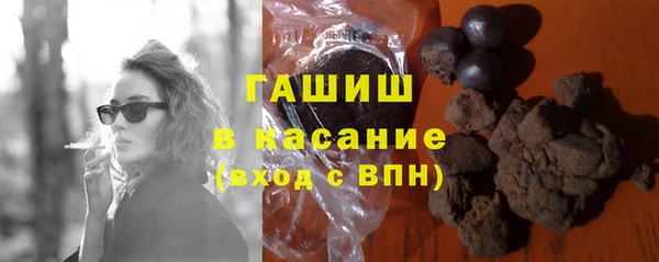соль курить ск Елизово