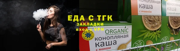 соль курить ск Елизово