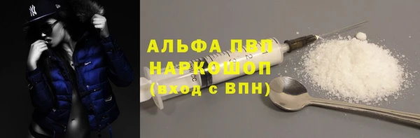 соль курить ск Елизово
