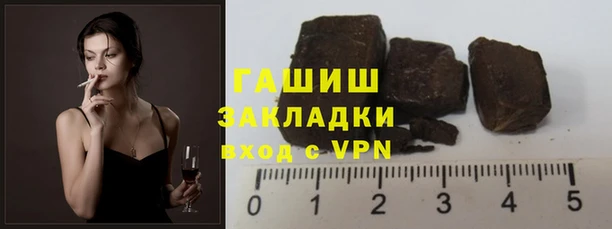 соль курить ск Елизово