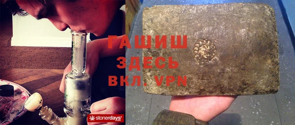 прущая мука Елабуга