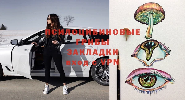 соль курить ск Елизово