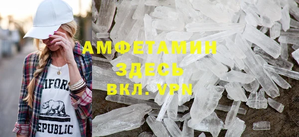 прущая мука Елабуга