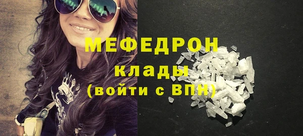 соль курить ск Елизово