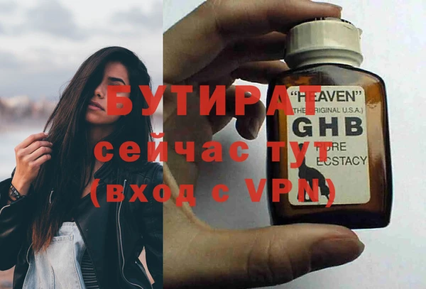 прущая мука Елабуга
