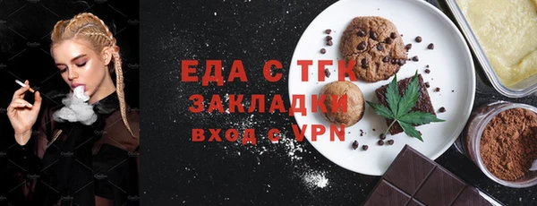 прущая мука Елабуга