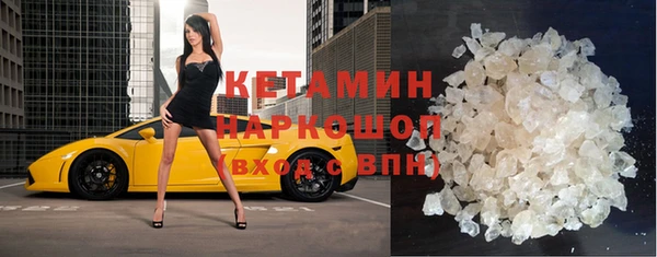прущая мука Елабуга