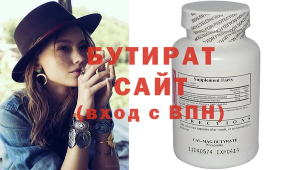 соль курить ск Елизово