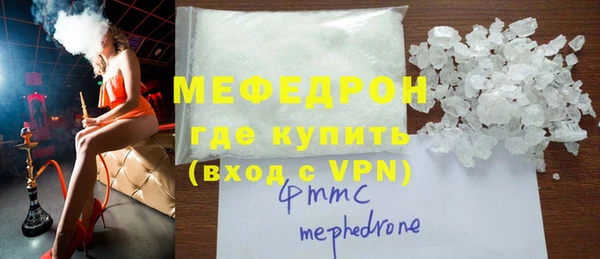 соль курить ск Елизово
