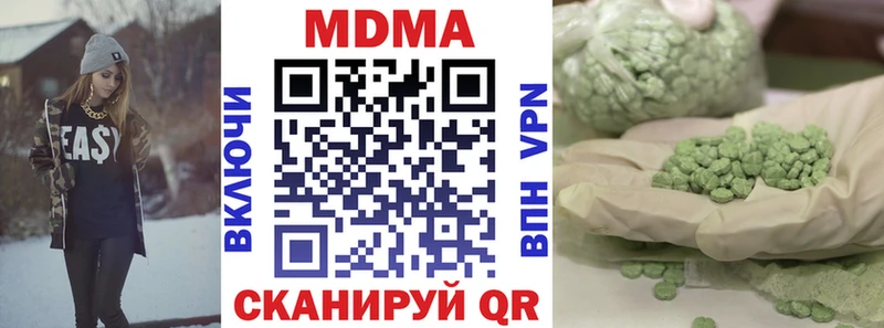 закладка  Елизаветинская  МДМА crystal 