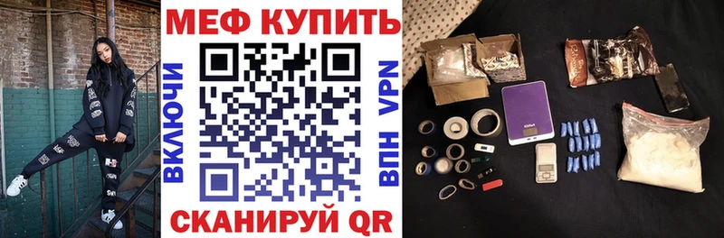 Мефедрон 4 MMC MEGA вход Елизаветинская