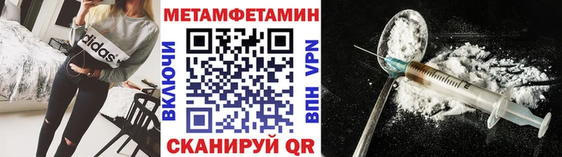 МЕТАМФЕТАМИН винт  Елизаветинская 