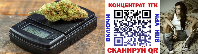 ТГК вейп Елизаветинская