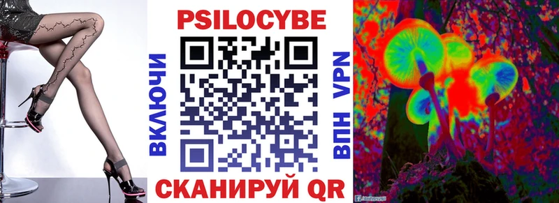 нарко площадка какой сайт  МЕГА маркетплейс  Елизаветинская  Псилоцибиновые грибы мицелий 